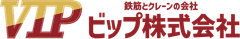 ビップ株式会社