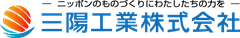 三陽工業株式会社