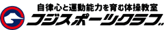 株式会社フジスポーツクラブ