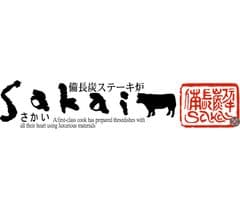 有限会社寿亭句炉