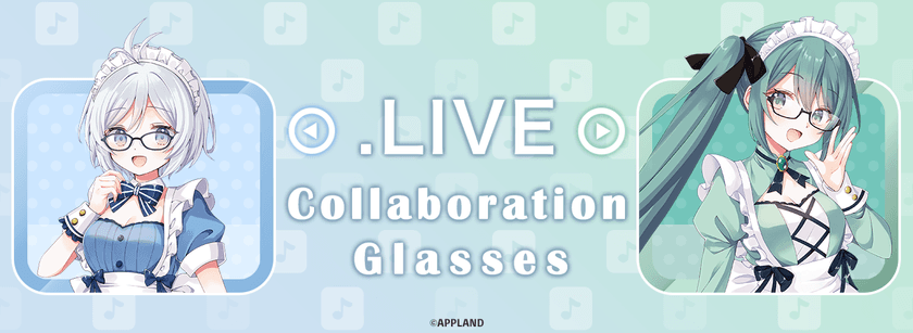 『どっとライブ×執事眼鏡eyemirror』
電脳少女シロモデル、神楽すずモデル
2025年5月26日(月)より予約開始!