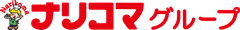 ナリコマグループ