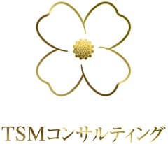 TSMコンサルティング株式会社