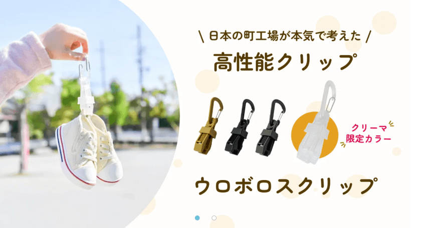 創業51年の町工場の本気!
モノづくり創造メーカーに変革するチャレンジ!