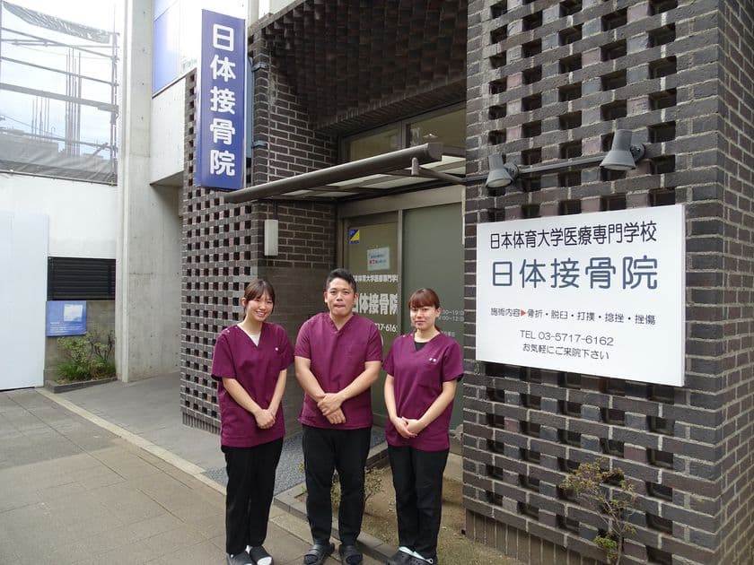 日本体育大学医療専門学校、
オンラインオープンキャンパスを5月17日に開催!