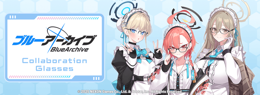 「ブルーアーカイブ」コラボレーション眼鏡第2弾!
美甘ネル モデル、室笠アカネ モデル、飛鳥馬トキ モデルが登場!