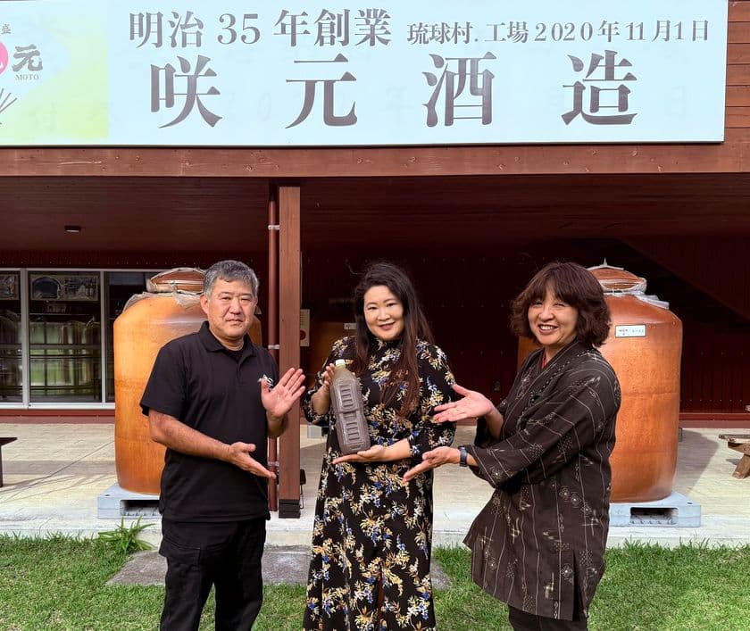 沖縄の酒粕を活かした、エシカル×ラグジュアリーな
新スパプログラムの提供を開始