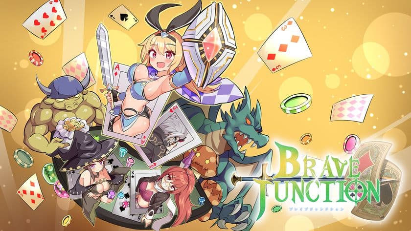 ブラックジャックでバトルするRPG「Brave × Junction」
Steamにて無料体験を6月2日に配信開始