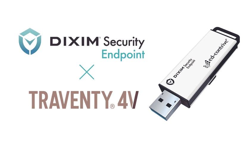 エンドポイントセキュリティ「DiXiM Security Endpoint」、
2025年7月発売のイーディーコントライブ社製
法人向けセキュリティUSBメモリ「TRAVENTY 4V」に搭載