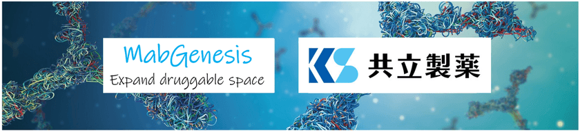 共立製薬株式会社との共同開発マイルストーン達成のお知らせ