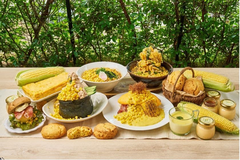 \コーンなにたっぷりのとうもろこしが味わえるお祭り/
今が旬!伊豆・村の駅で「村のコーン とうもろこしフェスタ」を
6/23より開催