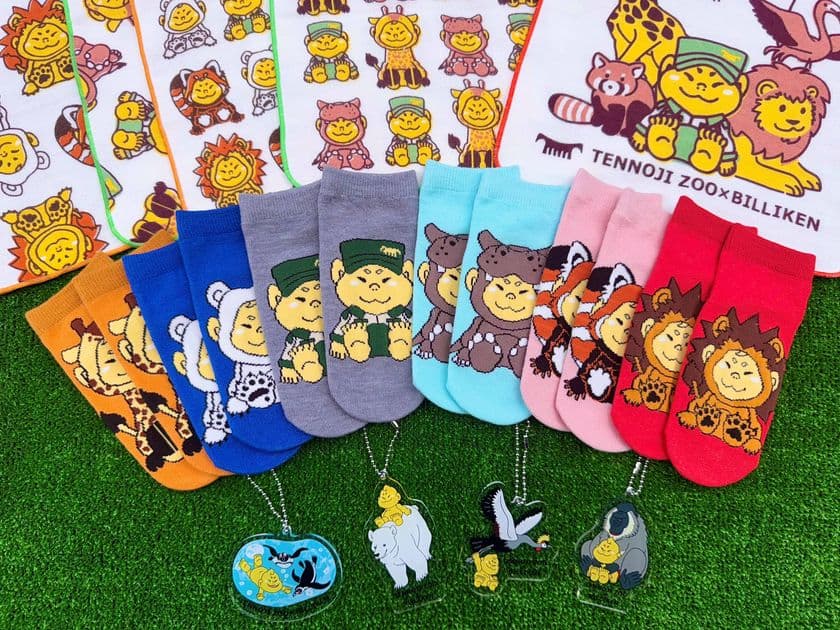 【天王寺動物園×ビリケン】初のコラボレーション!
