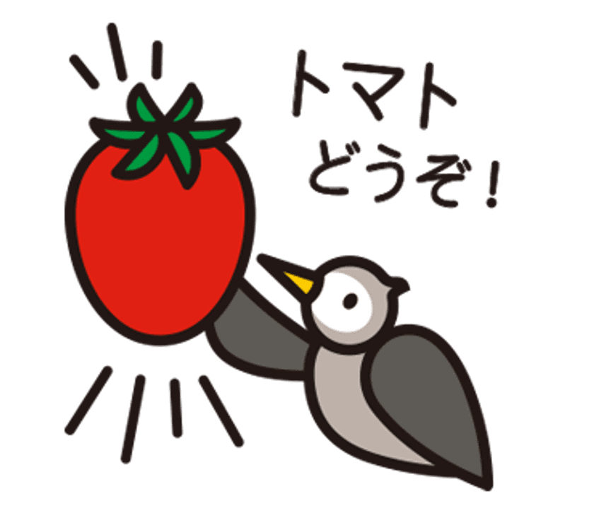広島のブランドトマト「ひりょうやさんのトマト」から
オリジナル絵本キャラクターのLINEスタンプ 販売開始のお知らせ