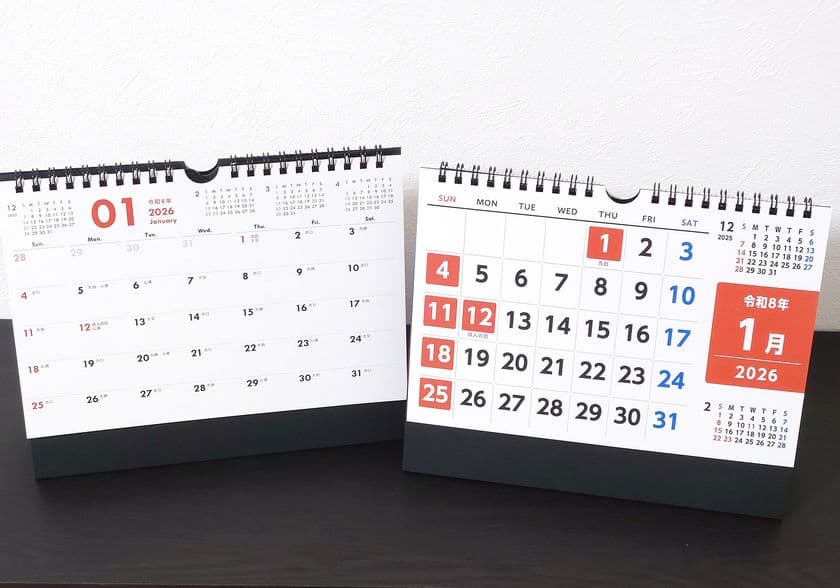 赤木印刷、メモのしやすさと視認性に特化した
A5サイズの卓上カレンダーを発売!