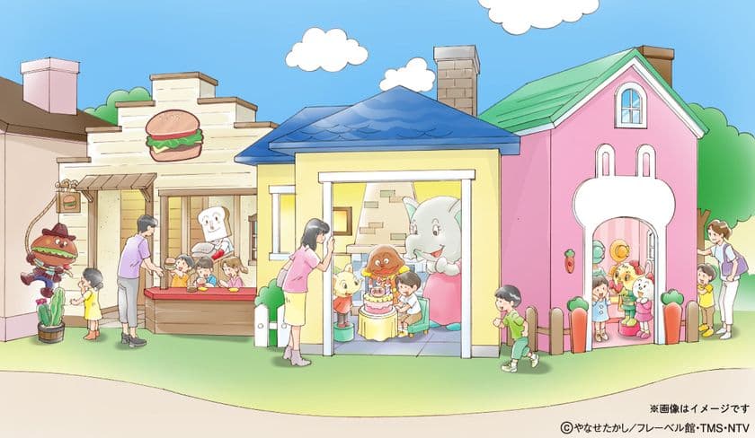 横浜アンパンマンこどもミュージアム 3F 『みんなのまち』
7月16日(水)リニューアルで、もっと遊びが充実!