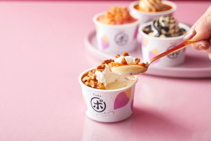 「サツマイモの産地・大阪」をめざす若手農家集団
「オオサカポテト」から【夢シルクジェラート】が誕生!
阪急百貨店のギフトカタログ「CAKE LINK」に新登場