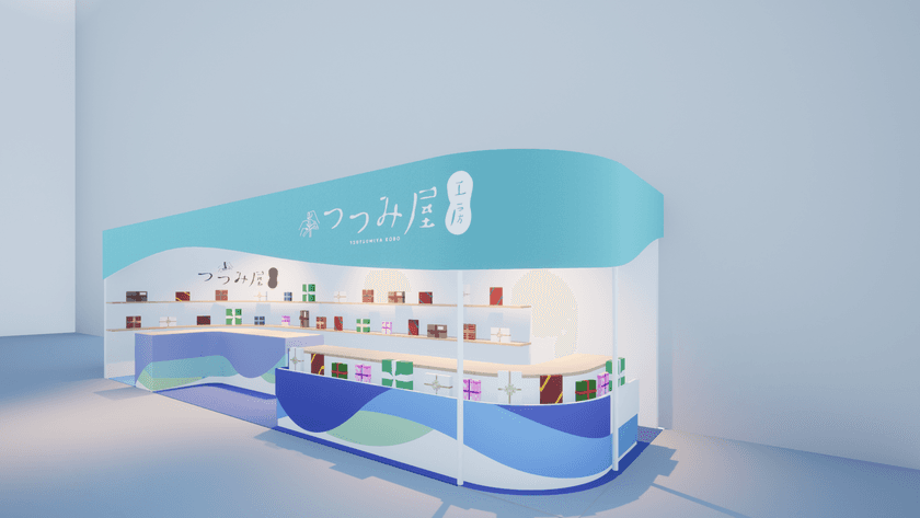 訪日外国人が感動!“包む文化”を体験できる新サービス誕生
~東京ビッグサイト「インバウンド向けグッズEXPO」で初公開~