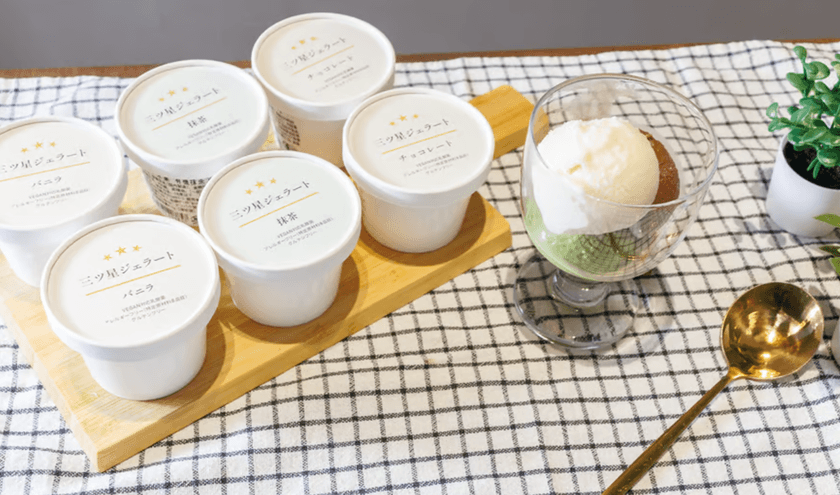 三ツ星ジェラート新フレーバー「ほうじ茶・さつまいも・かぼちゃ」
6月23日からクラウドファンディングを開始