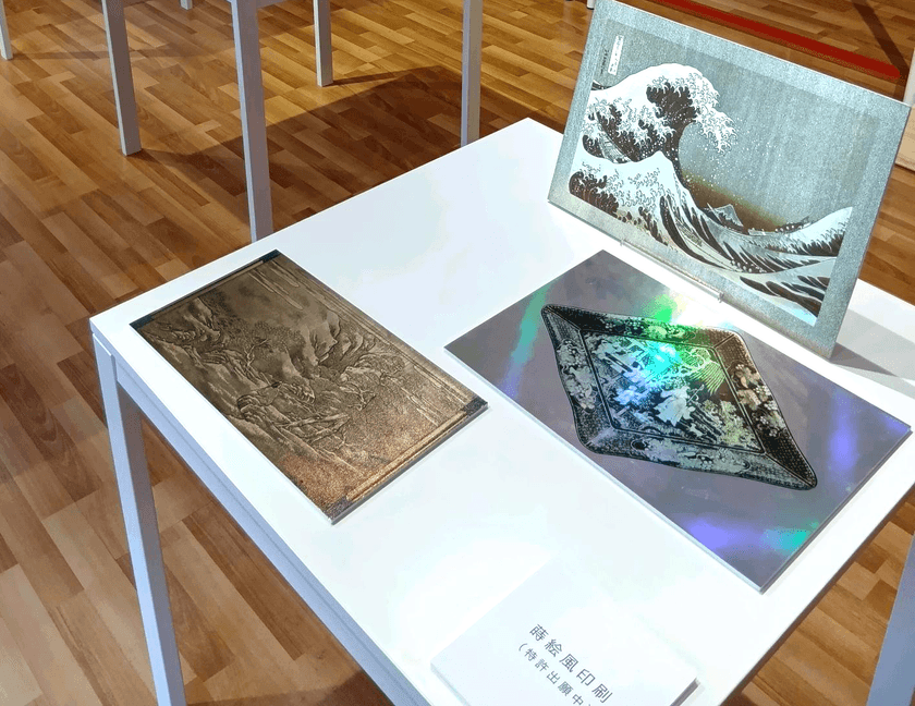 研文社、EXPO2025 大阪・関西万博に
デジタル加飾技術を使った製品を出展!
7月4日(金)開催イベントの大阪府印刷工業組合ブースにて