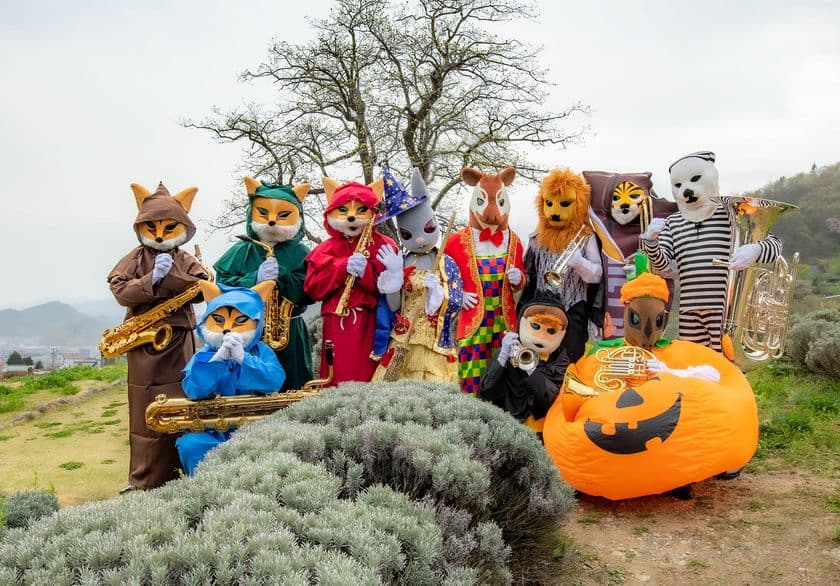 ズーラシアンブラス ハッピー・ハロウィン・コンサート
10月13日開催!親子で楽しむ音楽と仮装の特別な一日