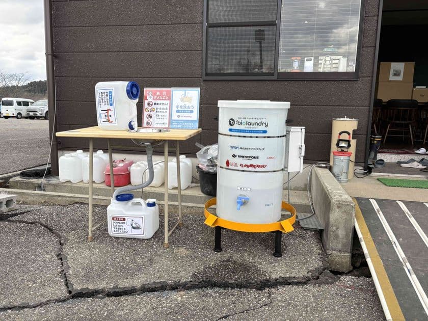 2025年大阪・関西万博にて、新潟県の催事として
微生物を活用した水再生装置「バイオランドリー」を
7月13日~17日に展示