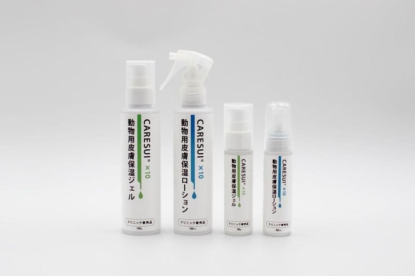 <獣医療業界必見!>皮膚トラブルを専門とされる獣医師の皆様へ
温泉由来成分で皮膚トラブルを根本ケアする、新しい選択肢