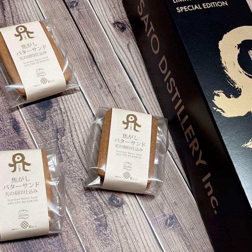 宮崎のバターサンド専門店が焼酎蔵とコラボ!クラフトウイスキー
「天の刻印」を使用した焦がしバターサンドを発売