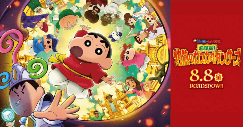 近鉄駅ナカショッピングモール「Time's Place」で
映画タイアップ企画を開催!