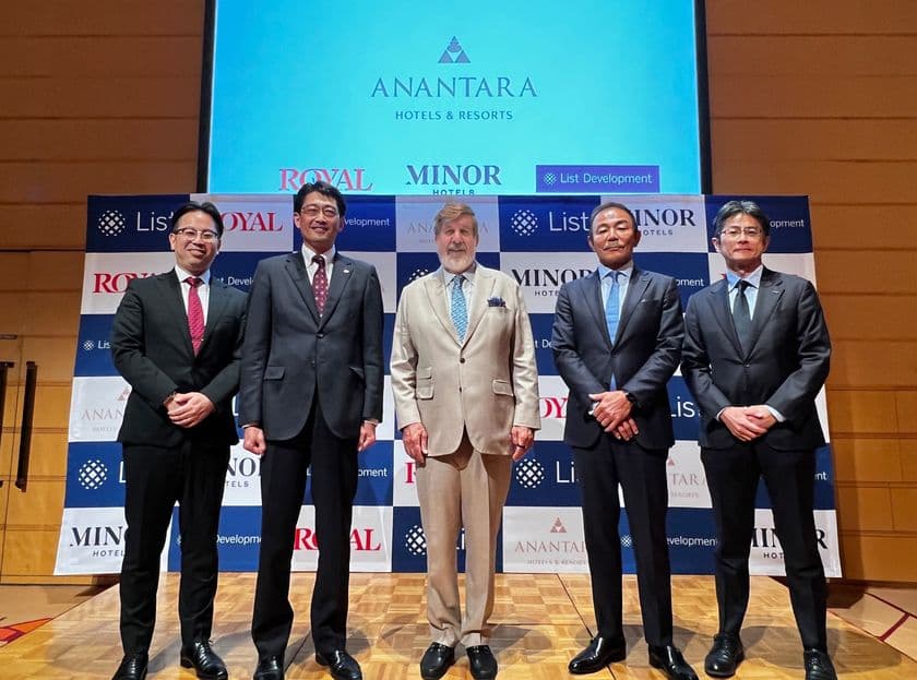 ロイヤルマイナーホテルズとリストデベロップメントが
日本初のアナンタラ・プロジェクトに合意