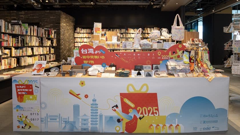 台湾発「TAIPEI corners」関西初上陸!
“台湾より、暑中見舞いの贈り物”をテーマに、
期間限定ポップアップストア開催