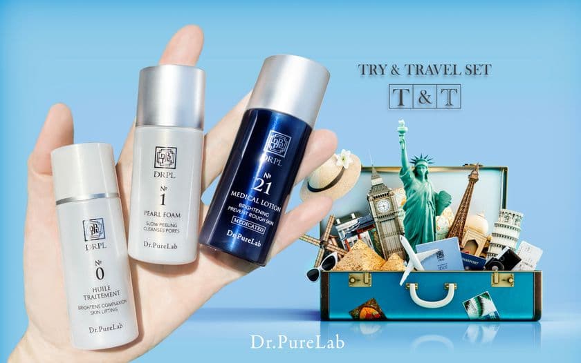 プロが選ぶ旅コスメ!エステサロン専売 本格スキンケアブランド
DRPLシリーズから「トライ&トラベルセット」が発売