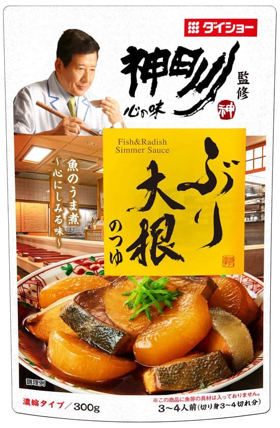 「神田川監修」シリーズより
『ぶり大根のつゆ』と『究極の鮭鍋つゆ』2品を
8月1日(金)より全国で発売