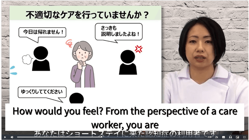 介護eラーニング「サクラボ」、
外国人向けに英語字幕・音声の実装を開始