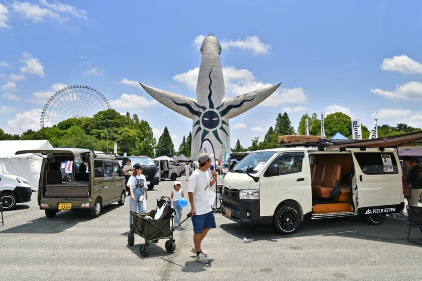 『MOTOR CAMP EXPO 2025』を9月27日・28日に
大阪・万博記念公園お祭り広場にて開催!