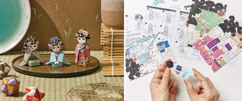 色とりどりの舞妓が3体セットに!
紙製3Dクラフトアート「si-gu-mi 舞妓三姉妹」
8月中旬より販売開始