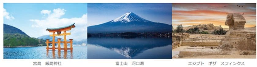 国内・海外旅行の全国キャンペーン
89(ハンキュー)まつりで需要喚起
8月9日(土)「旅行割引クーポン」
配布開始(ウェブ限定)