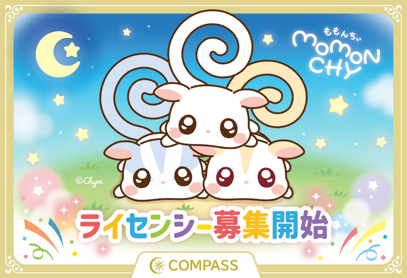 人気クリエイターAy℃原作キャラクター『ももんちぃ』
ライセンシー募集を開始&東京おもちゃショー2025で初お披露目!