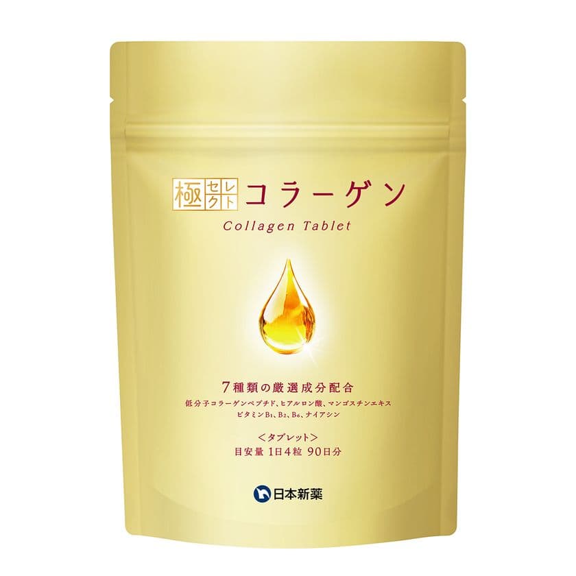 美と健康をもっと手軽に。
7種類の美容成分を配合したコラーゲンサプリメント
『極セレクトコラーゲン <タブレット>』2025年9月2日に発売