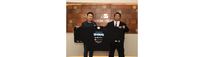 両備システムズ、SETOUCHI SPARKSとスポンサー契約を締結
~地域発のプロeスポーツ選手を応援~