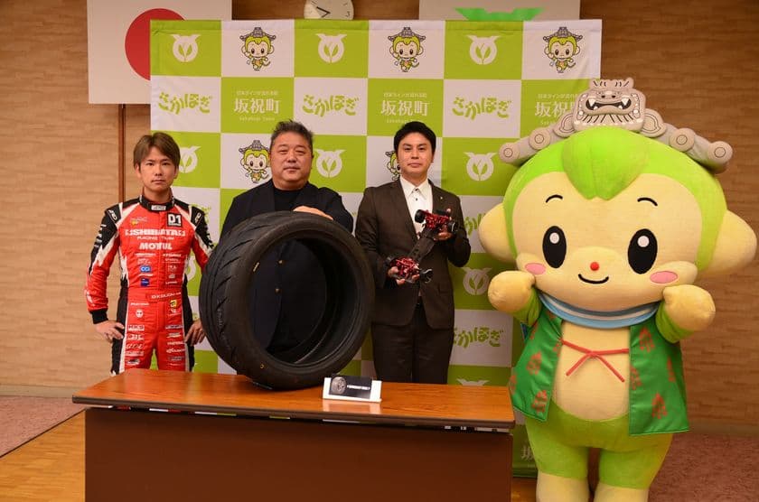 ユーザーに人気のタイヤSHIBATIRE「シバタイヤ」と
最新ラジコンカーGRK5-Rがふるさと納税返礼品として購入に
使用できるクーポンの提供を開始