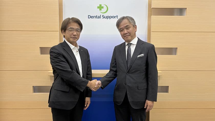 口腔から高齢者のQOL向上を目指して業務提携
口腔ケアセミナーと訪問歯科診療などの支援で、
利用者の健康寿命延伸に寄与