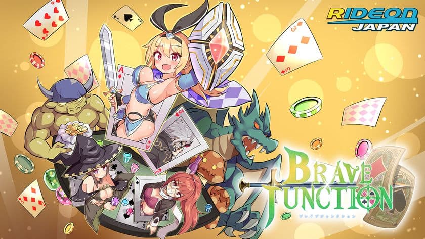 ブラックジャックRPG「Brave × Junction」の
発売日が10月8日(水)に決定!
価格や「東京ゲームショウ2025」出展情報を初公開