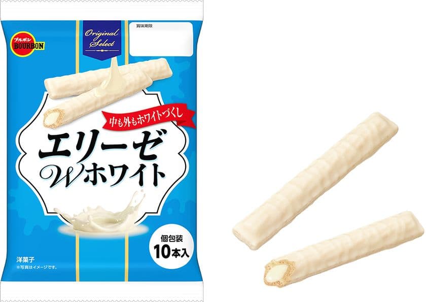 中も外も白い“ホワイトづくし”のエリーゼ
ブルボン、「エリーゼWホワイト」を10月7日(火)に新発売!