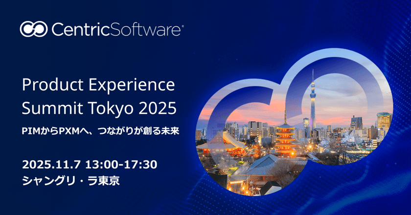昨年の熱気を再び─Product Experience Summit Tokyo 2025、
11月7日開催!