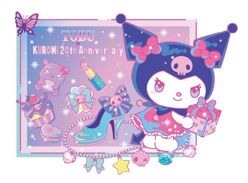 「クロミ 20周年おめでとうフェア」
10月9日(木)から開催
東武百貨店 池袋本店