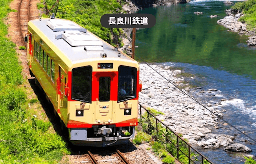 奥美濃の小京都・郡上八幡と美濃の歴史的街並みを巡る
長良川鉄道「一日郡上八幡クーポン」をモバイルチケットで販売開始
