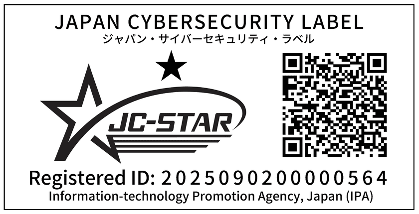 ロックメーカー初 JC-STARの★1適合ラベルを取得!
IoTセキュリティの新安全基準に適合