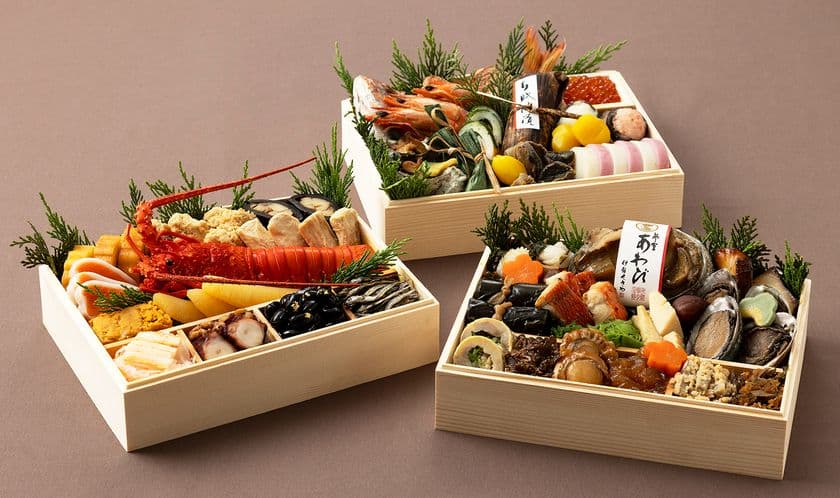 神のまち伊勢から ― あわび専門店「伊勢せきや」
正統派・海鮮おせちの予約受付を開始