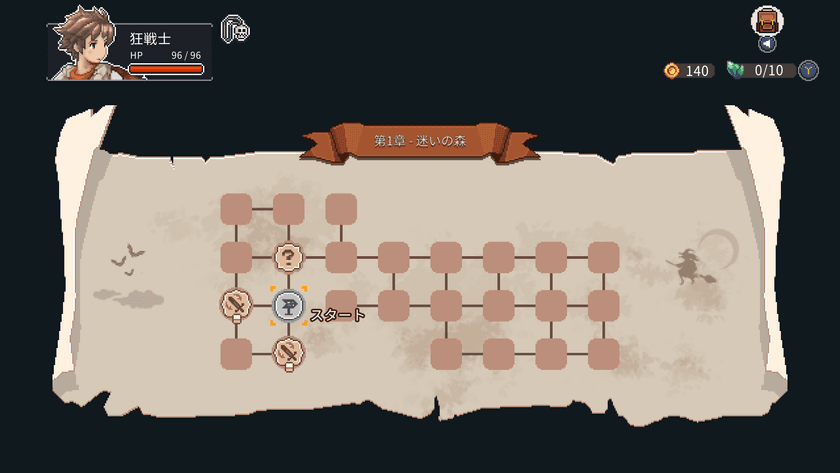 カード戦略ローグライトゲーム『ロスト イン ファンタランド』
PlayStation(R)4、PlayStation(R)5と
Nintendo Switch(TM) 本日リリース!