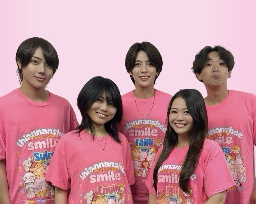 心に笑顔を届ける新番組
思いやりの種をエンタメの風に乗せて笑顔の花を世界へ
『Rili.のスマイルエンタメラボ』
毎週月曜日 21:00-21:55 REDS WAVE 好評オンエア中!